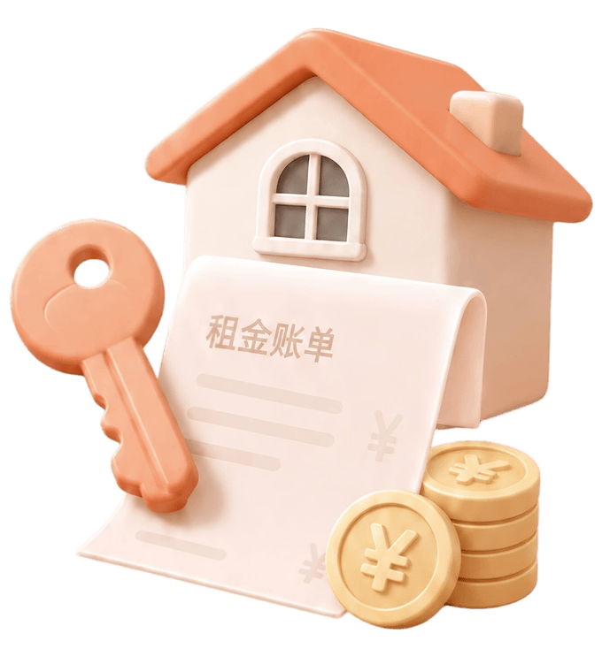 五联人家房屋管理产品插图